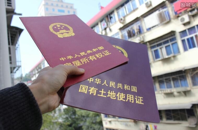 房子未还清房贷不能更名