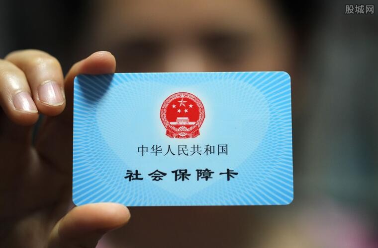 工作有社保是好的