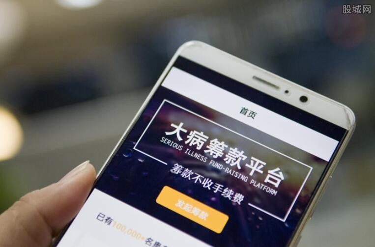 水滴筹筹多钱的处理