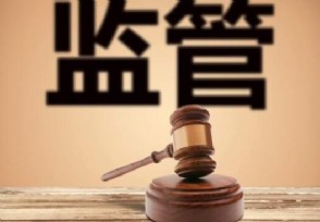 马云的蚂蚁集团现在怎么样了？将第二次被监管约谈
