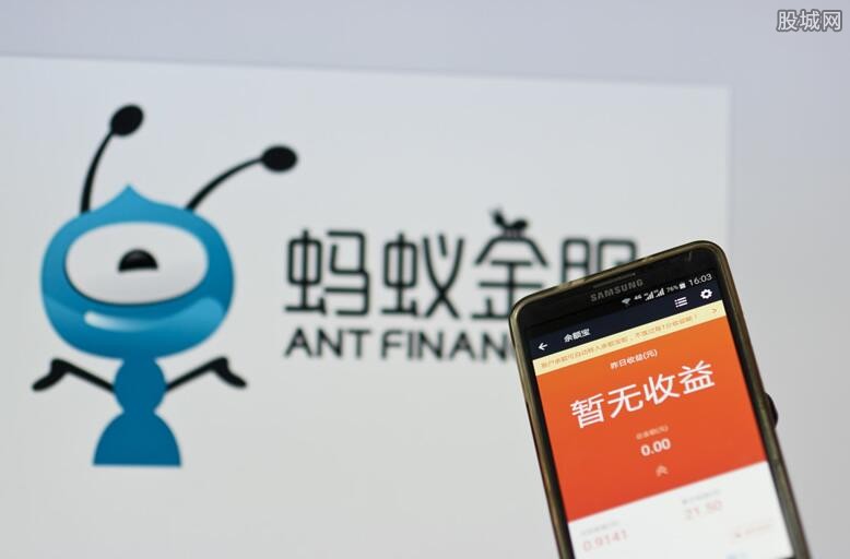 蚂蚁集团整改方案