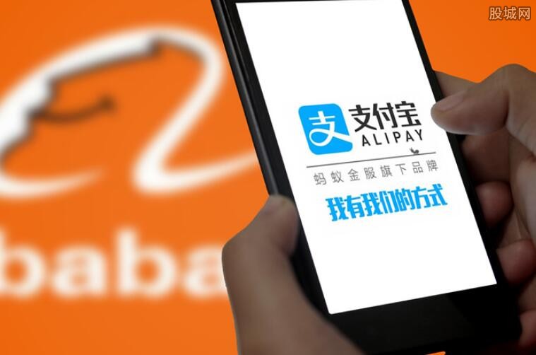 支付宝授权功能的设置