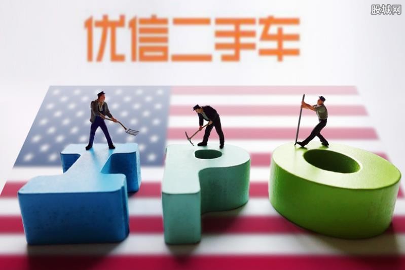 优信裁员