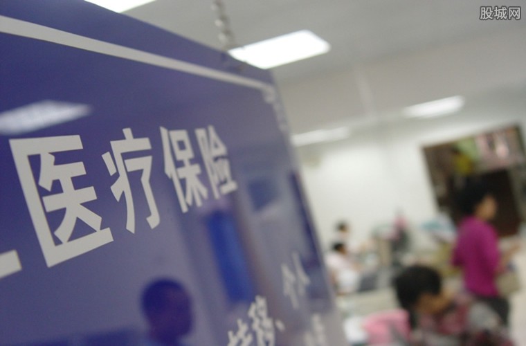 民众通宵排队办医保