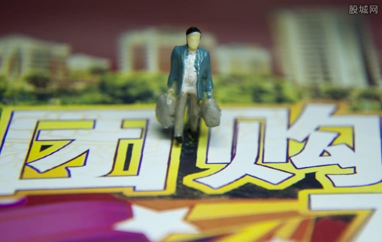 社区团购乱象