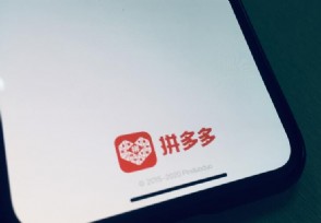 黄峥在阿里工作过吗 从其个人经历就知道答案了