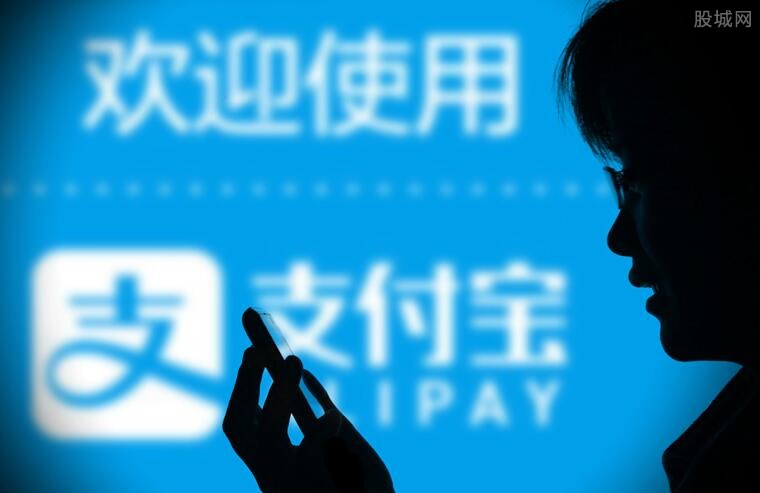 支付宝免单活动