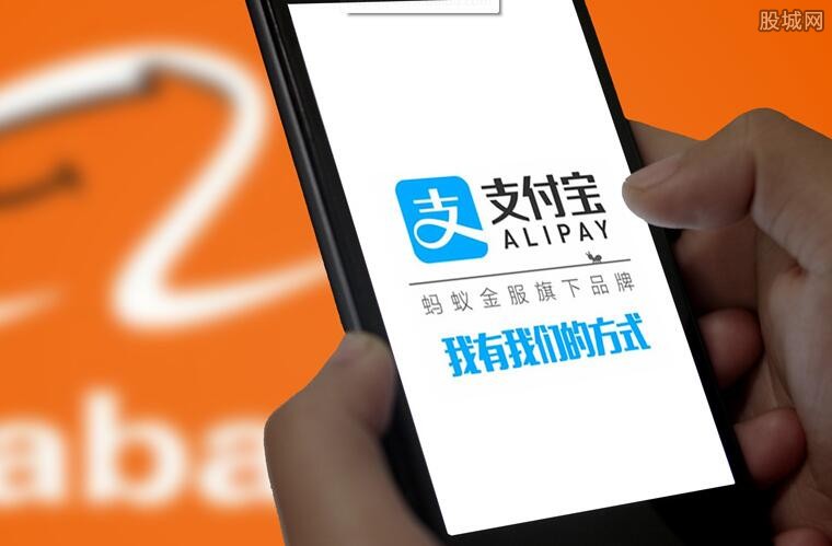 支付宝转账限额的规定