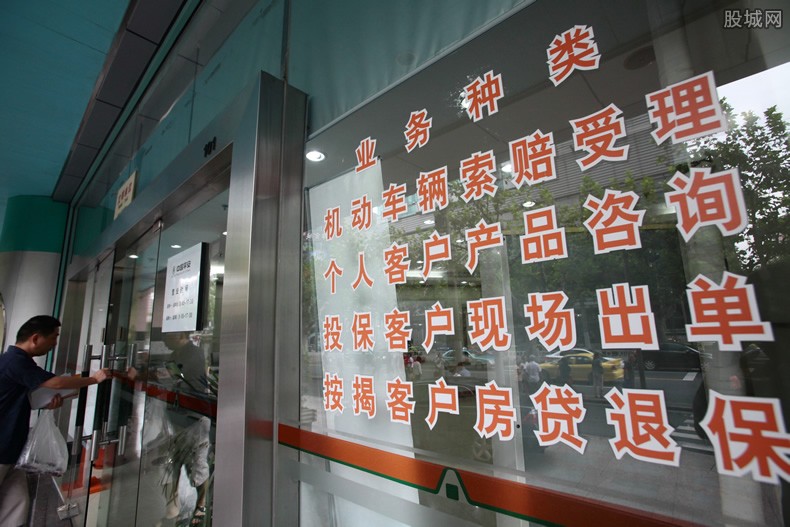 全车盗抢险购买