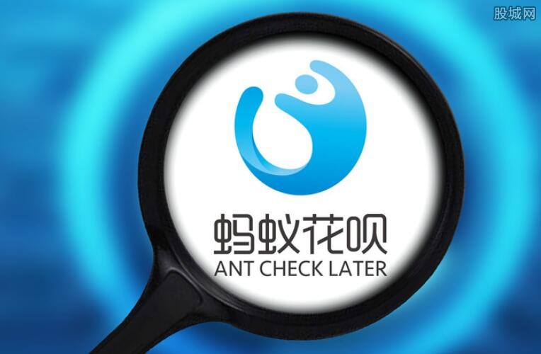 花呗收款功能开启方法