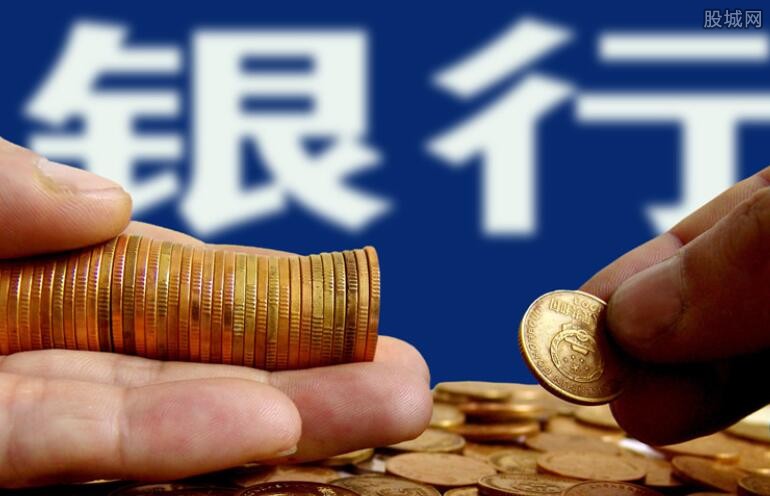 银行贷款