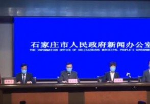 石家庄人员不得出市 藁城全区人不得离本地