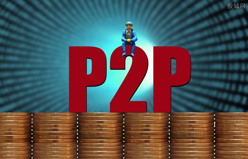 P2Pƽ̨