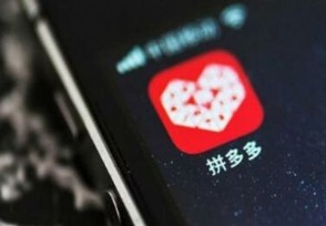 拼多多怎么申请开店 揭秘流程及费用多少