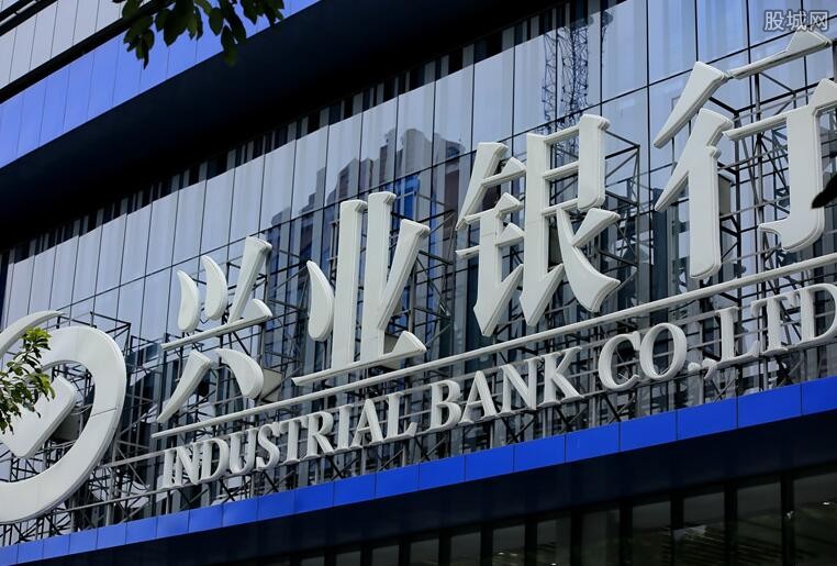 兴业银行