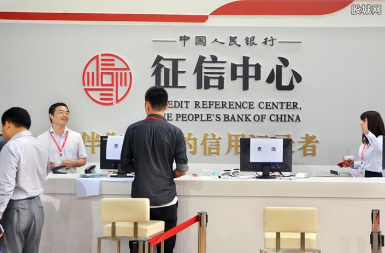 征信人工消除的规定