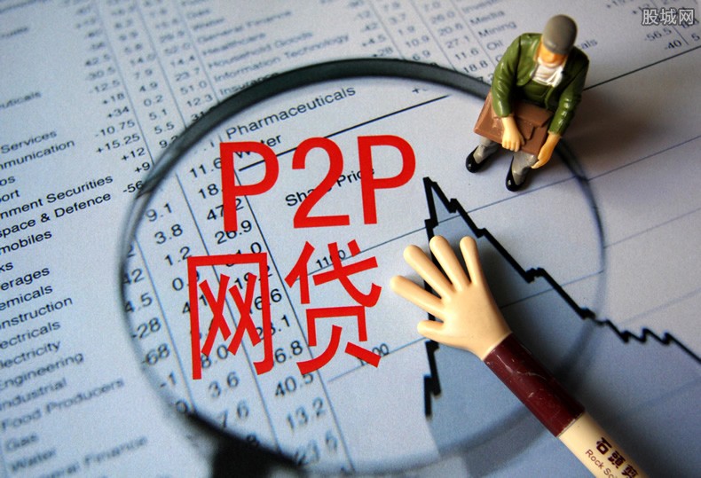 p2p平台