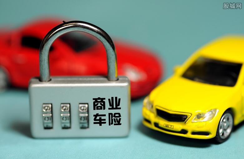 商业车险