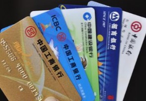 信用卡被冻结了还能解冻吗？ 存在这些因素容易解冻
