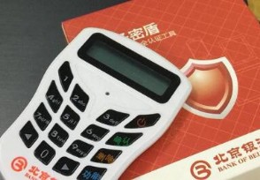 u盾密码忘了怎么办 这样操作重置密码