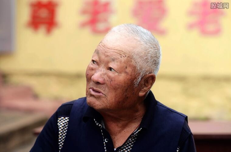 养老保险缴纳