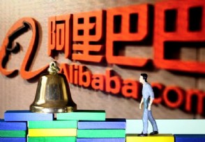 阿里诉腾讯获赔43万 双方发生了什么纠纷？