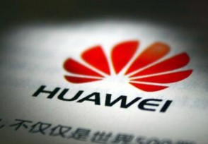 华为否认彻底出售手机业务 明确表示传言不实