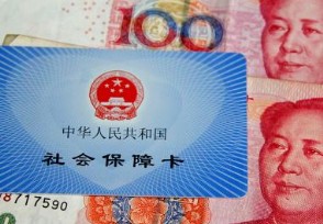 社保每个月几号扣费 时间一般定这时候