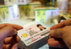 大学生医保为什么没卡 未领卡怎么报销