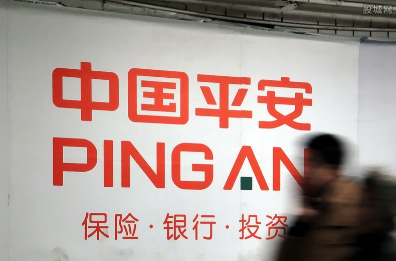 中国平安集团
