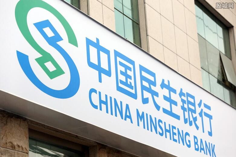 中国民生银行积分商城官网(中国民生银行积分商城手机版入口)