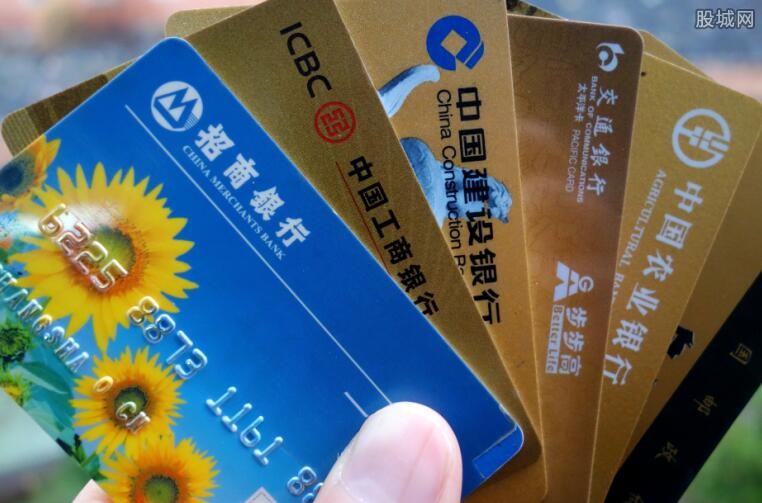 信用卡不还后果严重