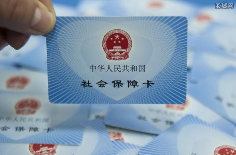 成都社保的缴费问题