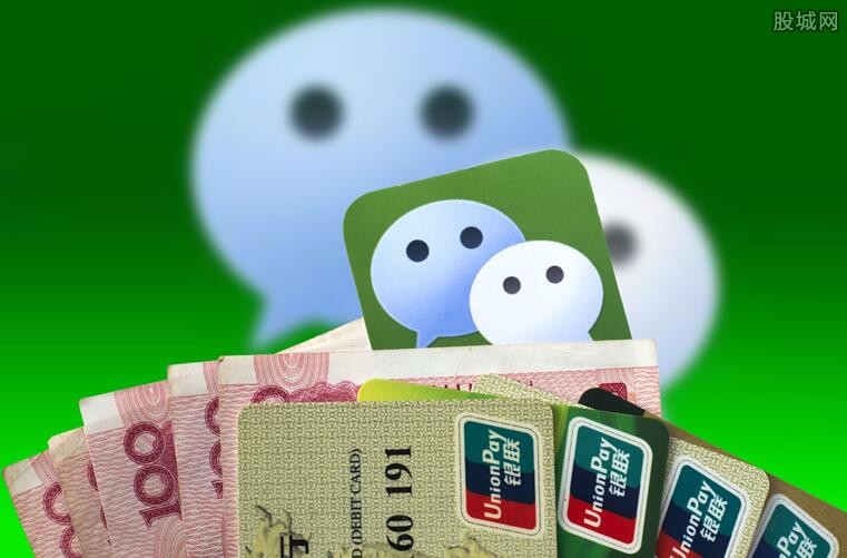 微信提现需要支付手续费