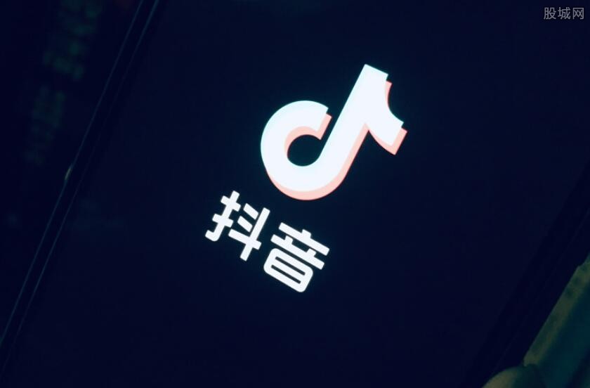 抖音红包活动