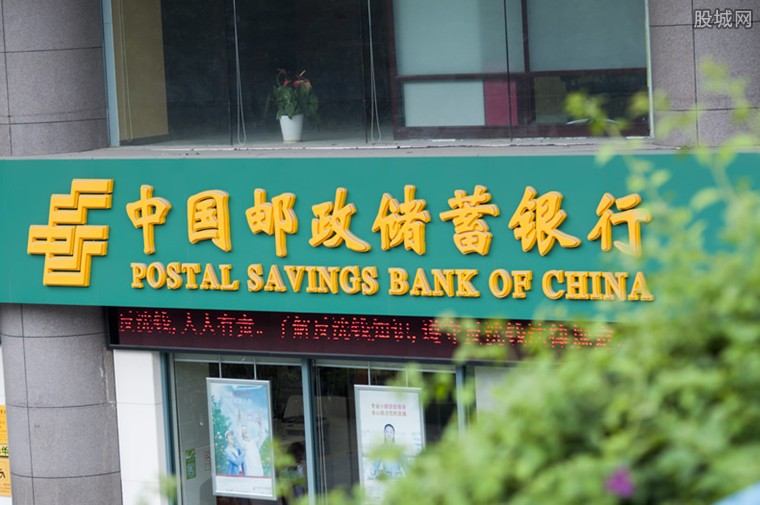 邮政金卡要有多少存款