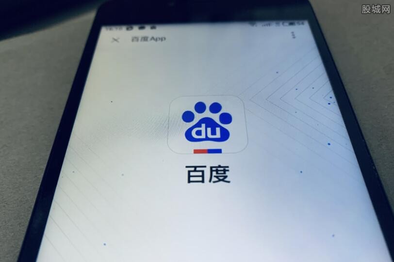 百度活动