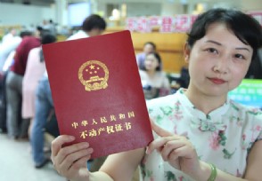 房产证被偷拿去抵押了 遭遇这种情况该怎么办？