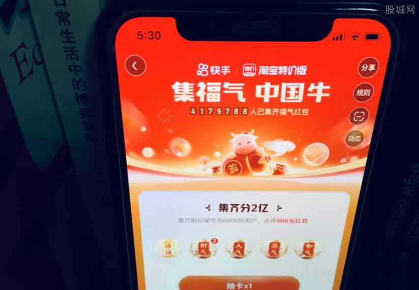 快手爱情牛怎么获得 为什么这么难抽