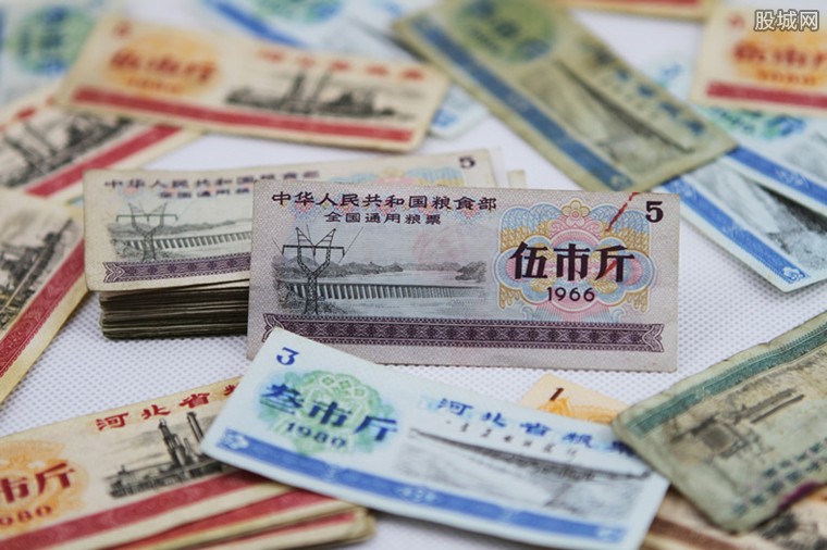 全国通用粮票价格
