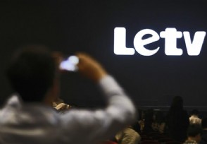 乐视回应Logo欠122亿：系推广行为正视巨额债务