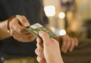 信用卡有效期一般几年 到了还能用吗？