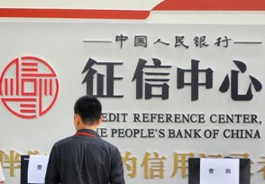 个人征信多久更新一次 来看看正确答案