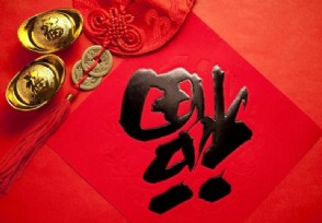 2021敬业福图片合集最新最全汇总 这样做能获福卡