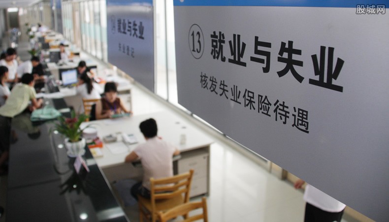 就业失业登记证有什么作用