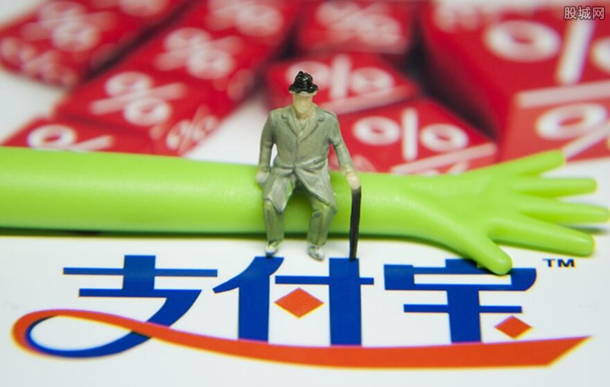 支付宝