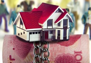 77城房价过万 东部沿海城市占比最高