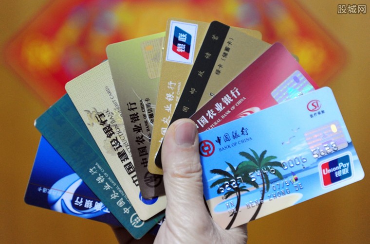 信用卡注销要注意什么