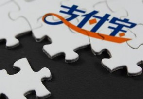 支付宝临时额度怎么领取 用户可以申请吗