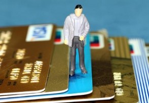 申请信用卡被拒对征信有影响吗 进来科普一下
